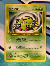 Spinarak No.167 Neo Genesis Japanese Pokemon Card
