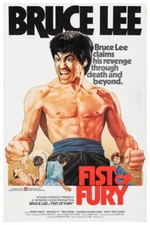 FIST OF FURY #1 - BRUCE LEE - 11"X17" OR 12"X18" BUY ANY 2 GET ANY 1 FREE!!