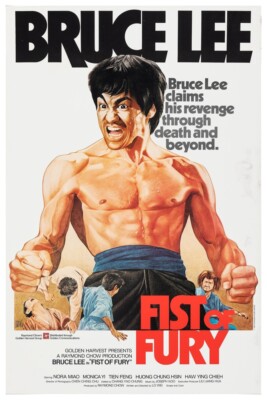 FIST OF FURY #1 - BRUCE LEE - 11''X17'' OR 12''X18'' BUY ANY 2 GET ANY 1 FREE!!