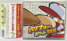[3CD] Power Pro Kun Pocket / Pawapoke / franchise