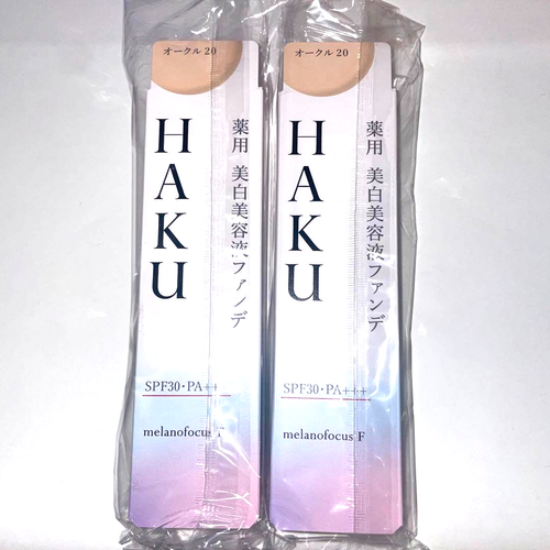 Base de suero blanqueador Shiseido HAKU 30 g SPF30 PA+++ Japón - Imagen 2 de 6