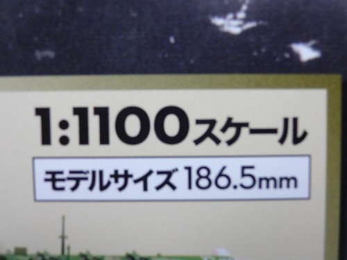 Eaglemoss Zuiho Aircraft Carrier 1/1100 WW2 Mini Japan Warships Diecast - Picture 12 of 12