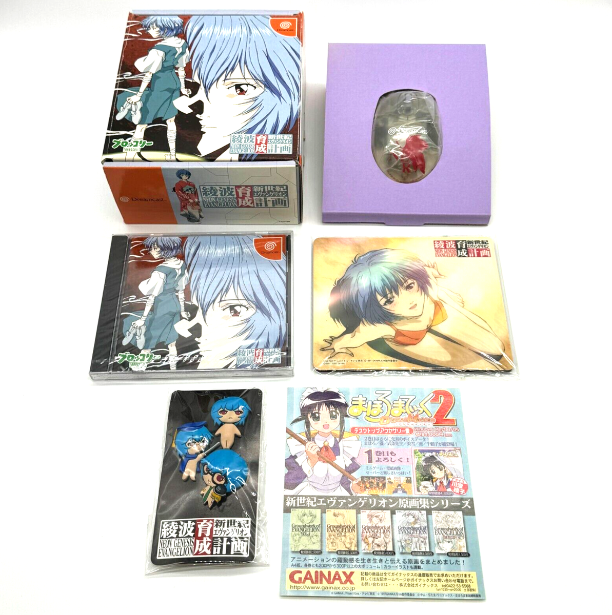 Sega Dreamcast Evangelion Ayanami Ikusei Project Box Mouse Pad DC