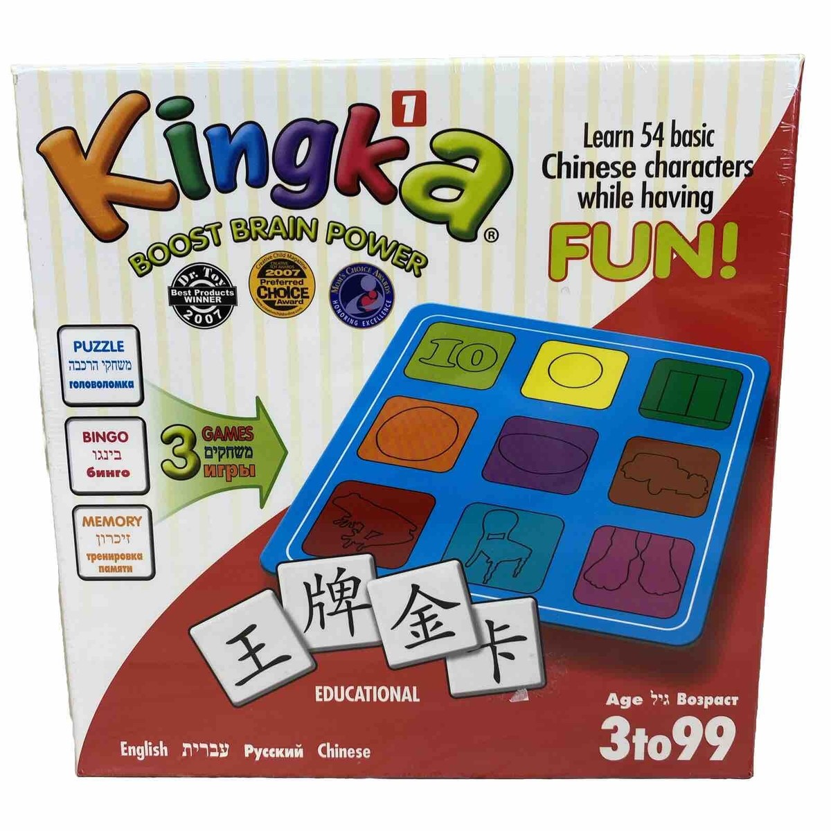 Brain Test All Star Level 19 Brewer's Elite Hydrometer Plastic