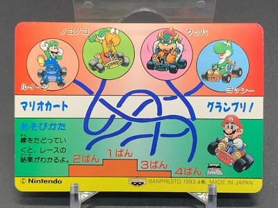 Mario Bowser 5 Super Mario Kart Card Banpresto Nintendo 1993