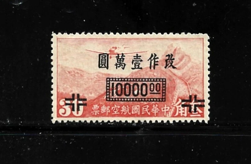 Original Gum Red Asian Stamps for sale | eBay