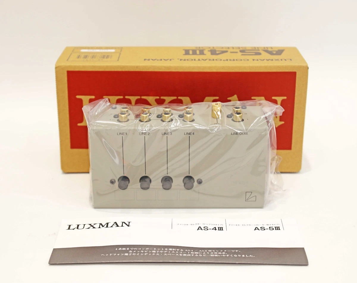 Luxman AS4III Selector Laksman As-4iii Worldwide