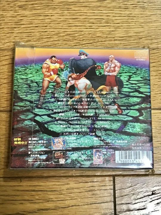 Street Fighter II Vocal Album Japan CAPCOM 1993 Soundtrack CD New Sealed Rare - Image 2 of 2
