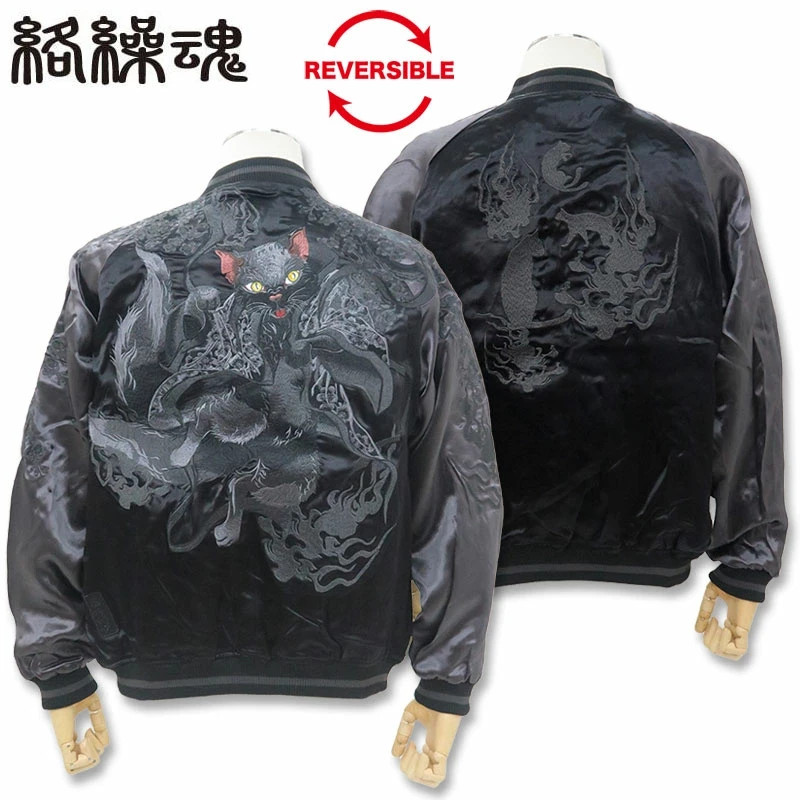 SUKAJAN Jacket reversible Japanese demon cat EMBROIDERY JAPAN