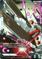 Argama [R+ Holo] #GD02-129 Prices | Gundam Dual Impact