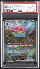 2023 POKEMON JPN SV2A-POKEMON 151 SPECIAL ART RARE #200 VENUSAUR EX PSA 10