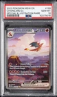 2023 POKEMON MEW EN-151 SPECIAL ILLUSTRATION RARE #199 CHARIZARD EX PSA 10