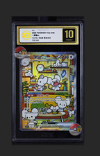 Pokemon CSV4C Maushold ex 158/129 SAR S-Chinese CCIC 10 Perfect Gold Label