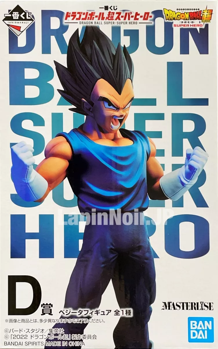 Bandai Spirits Dragon Ball Super Hero Vegeta Statue