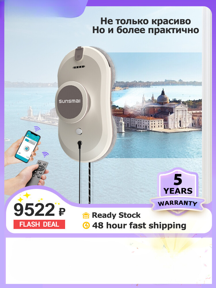 Robot de limpieza de ventanas para el hogar automático pulverizador de agua aspiradora de vidrio para ventanas nuevo