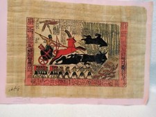 Nile River Replica Papyrus Fine Art Egyptian Scene Signed Print 12.5" X 8.5"