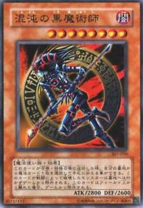 Yu-Gi-Oh Japanese 307-010 Dark Magician of Chaos Ultra Rare