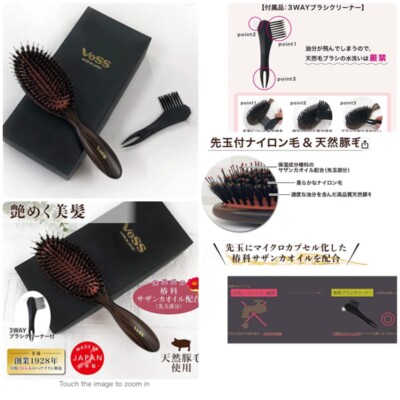NIB VESS camellia Components boar pig bristles Comb Cushion Brush SP-5001 Japan