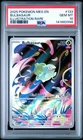 2025 POKEMON MEG EN-MEGA EVOLUTION ILLUSTRATION RARE #133 BULBASAUR PSA 10