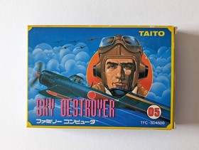 Famicom FC Sky Destroyer Box theory Famicom FC Sky Destroyer