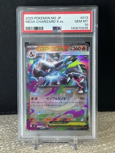Psa 10 Mega Charizard X ex 013/080 M2: Inferno X Holo (Japanese)