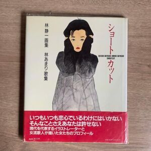 Hayashi Seiichi | eBay Hayashi Seiichi | eBay