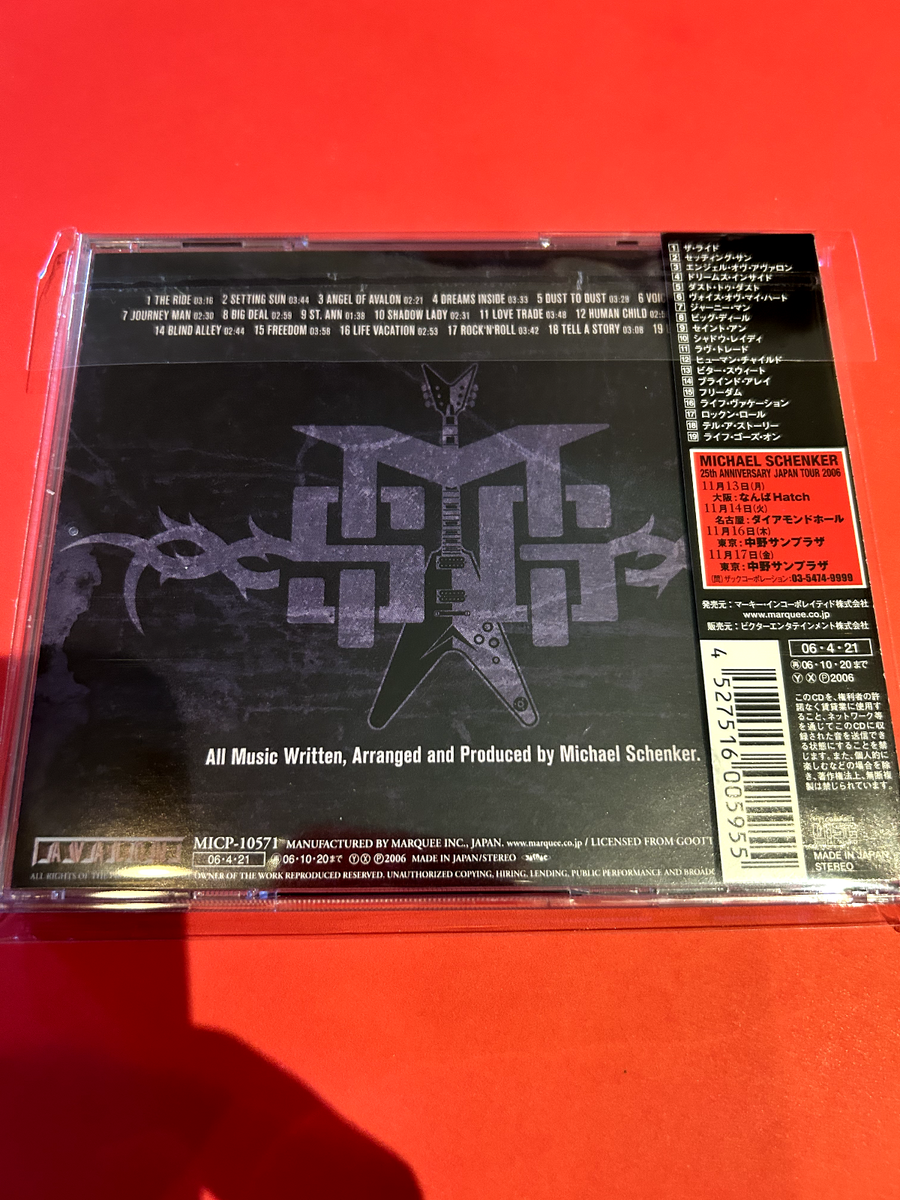 Michael Schenker Group JAPAN Release Edition CD 25 YEARS