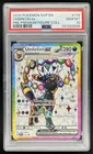 2023-25 Pokemon SV Black Star Promos Umbreon ex 2024 #176 PSA 10 GEM MINT