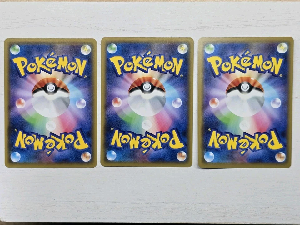 Pokémon Porygon 110 Porygon2 111 Porygon-Z 112/173 Sm12a: Tag Team GX All Stars - Image 2 of 2