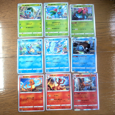 Pokemon Cards GO Bulbasaur Charmander Squirtle Evolution Line 9 Card Set s10b JP