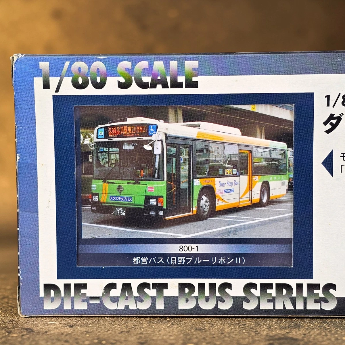 Kyosho Diecast Buses for sale | eBay