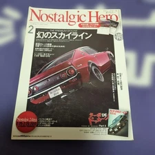 Nostalgic Hero Vol.149 Skyline Fairlady Savanna Car Magazine February 2012