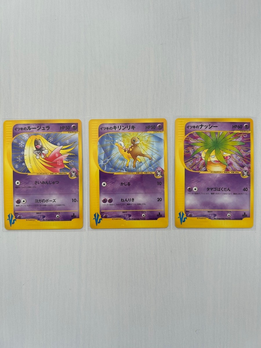 NM/ Japanese Pokmon cards VS series 1st edition Lot 3 cards Jynx From Japan NM/ Japanese Pokmon cards VS series 1st edition Lot 3 cards Jynx From Japan