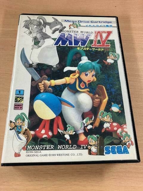 その他 MONSTER WORLD MW COMPLETE COLLECTION Sega Ages 2500: Vol.29 - Monster World: Complete Collection