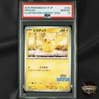 PSA 10 Pikachu 242/SV-P Pokemon Illustration Contest 2024 Promo Card Japanese