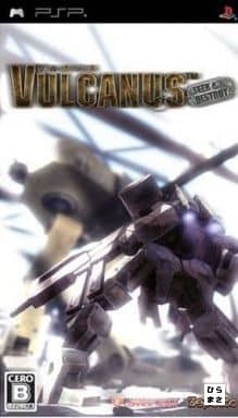 Vulcanus PSP japan import