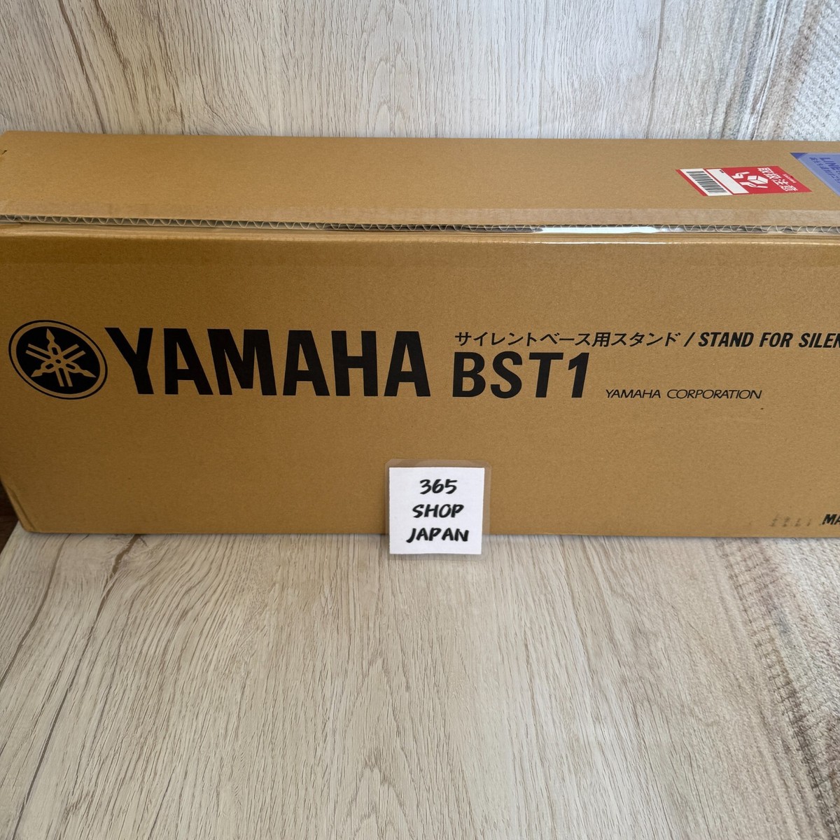 Yamaha BST1 Silent Bass Cello Stand for SLB300 SVC210 SVC50 other