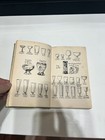 Trader Vic's Bartenders Guide 1947 / 1948 Vintage Antique — photo 6