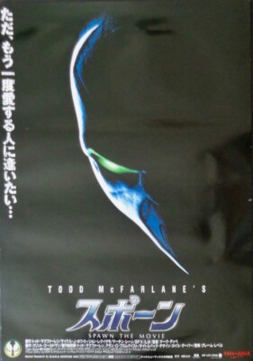 SPAWN ポスター SPAWN Japanese B2 movie poster TODD MCFARLANE 1997 NM | eBay