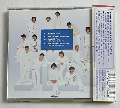 J-FRIENDS Next 100 Years (1999) Mini CD Single Japanese With OBI