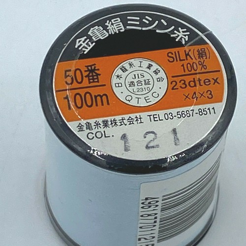 Kinkame Sewing Thread 100% Silk 100m Spools made in Japan PLEASE READ TH - Picture 7 of 92