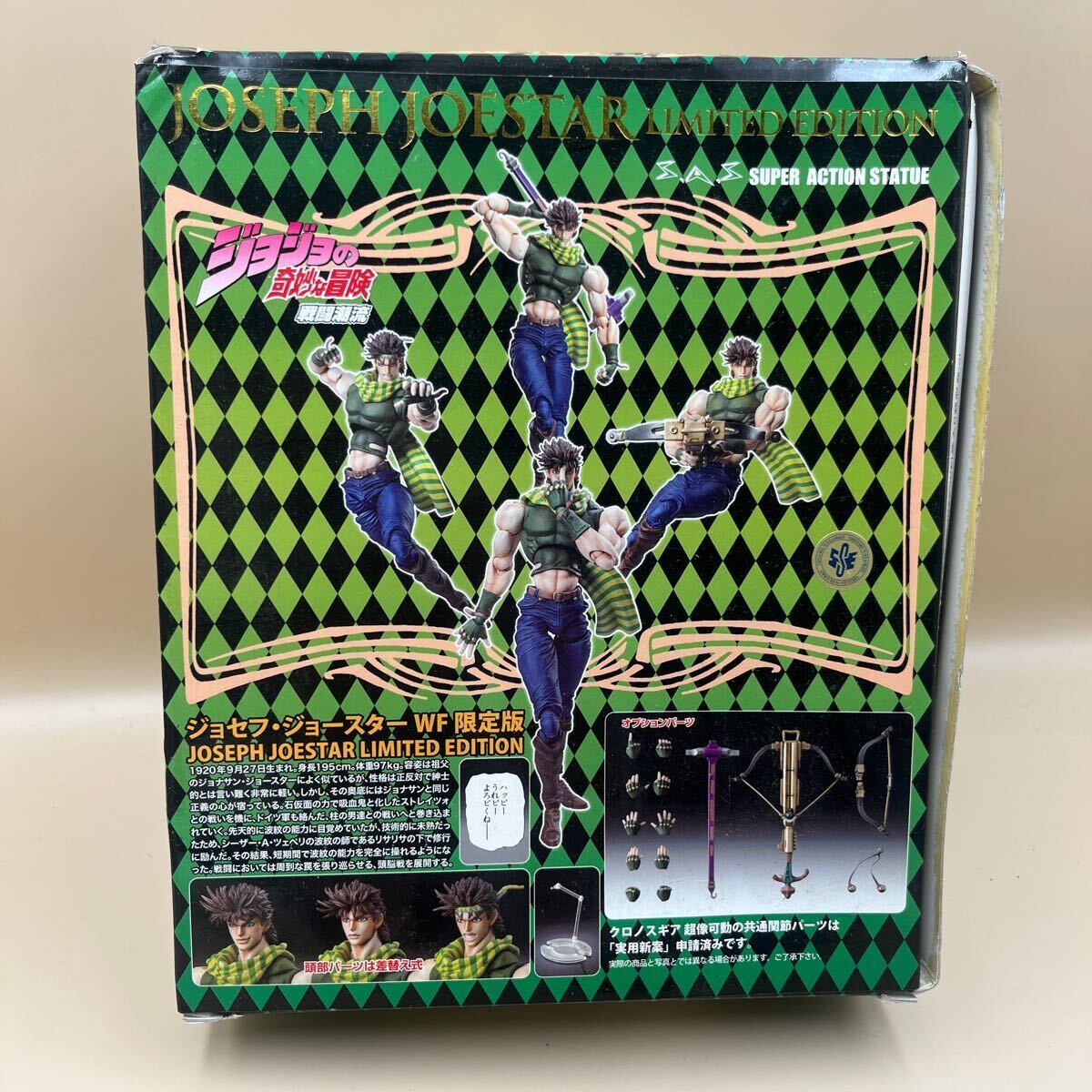 Jojo's Bizarre Adventure Joseph Joestar WF Limited Edition Figure