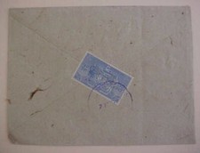 NEPAL  5p  1960's