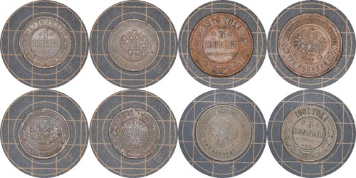 LOTE 4 Monedas Rusia Imperial #