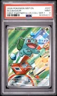 2026 POKEMON MEP FIRST PARTNER ILLUSTRATION COLLECTION #037 BULBASAUR PSA 9