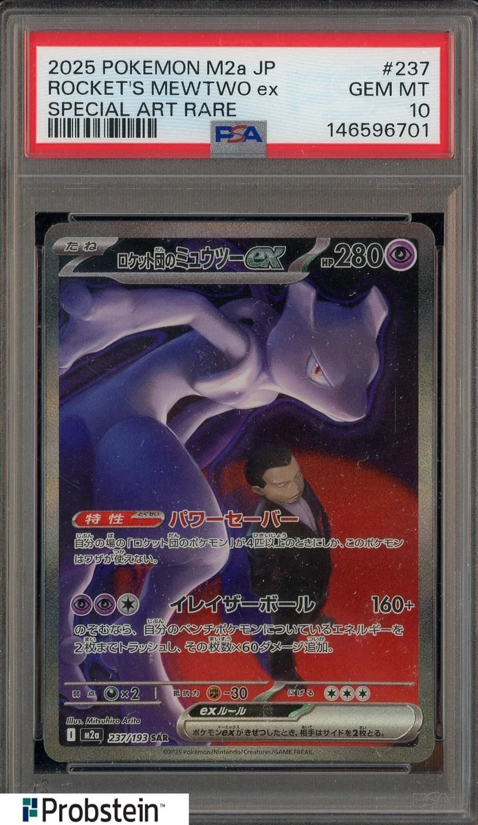 Карты Team Rocket's Mewtwo Ex Pokémon TCG - огромный выбор по