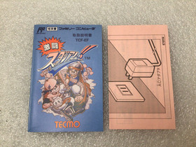 Gekitou!! Stadium 1989 Nintendo Famicom-Japan