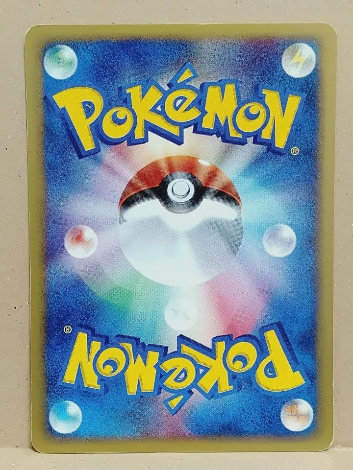 Skiploom 011/092 e-series The Town on no Map 1st Edition Japanese Pokemon Card - Image 2 of 2