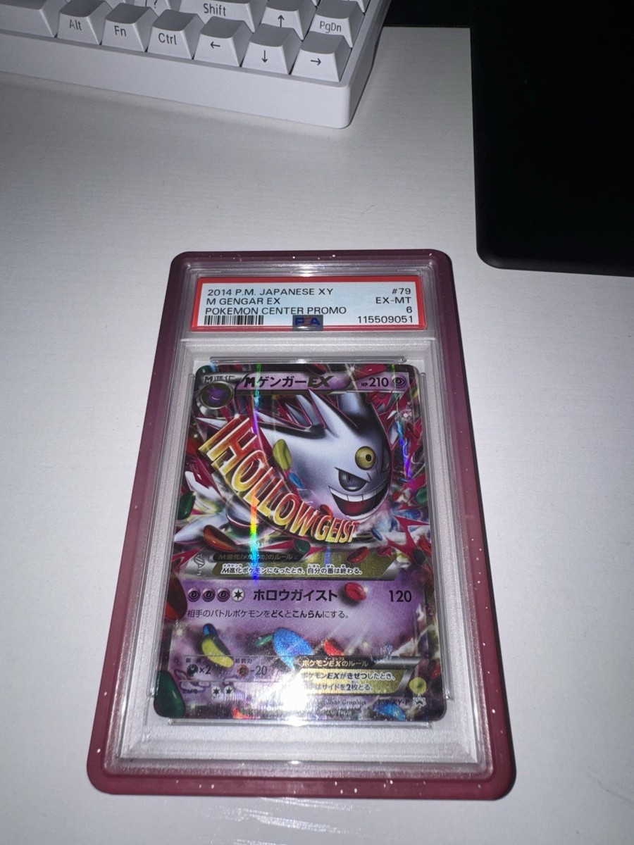 Mega Gengar EX - 079/XY-P 079/XY-P XY-P: Xy Promos Holo (Japanese