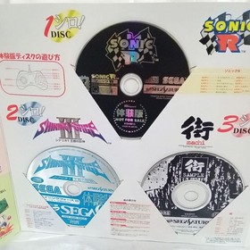 Saturn Enjoy 3 Shiro game Japan da